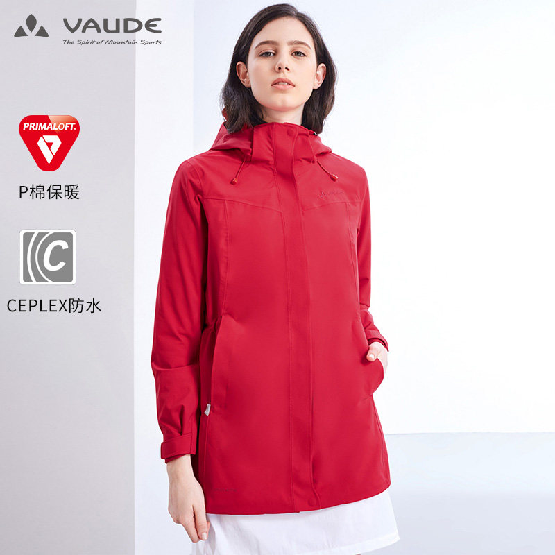 Majestic VAUDE outdoor sports women's section P cotton liner Three-in-one waterproof and breathable anti-cold and warm-resistant and warm-in-the-clothes