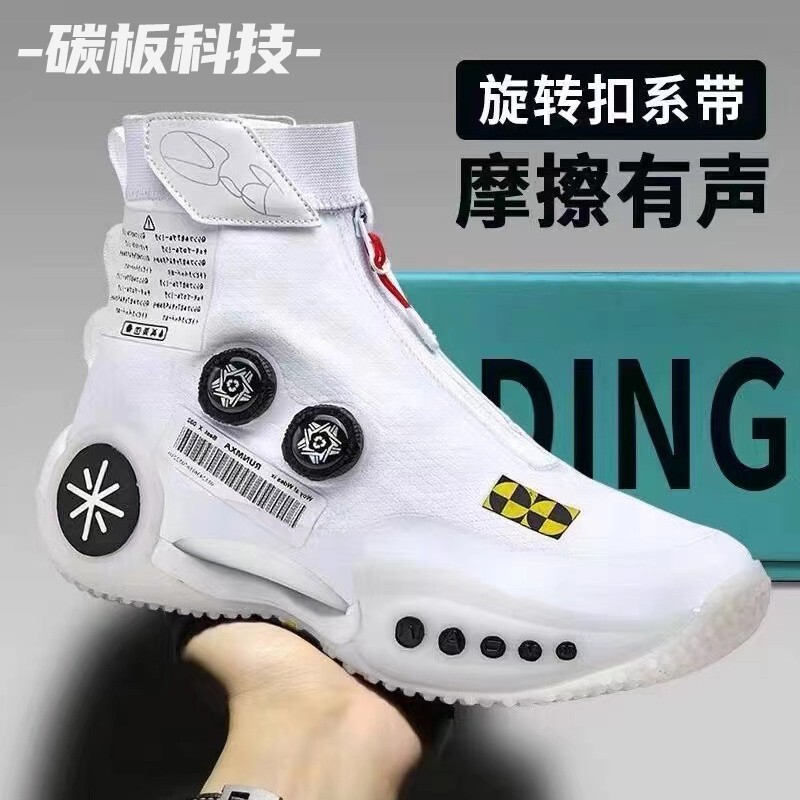 Wade's Way 9 Basketball Shoes Men's High-Top Professional Practical Sneakers Youth and Kidsren's Rotating Buckle Sports Shoes Wade's Way 9 Basketball Shoes Men's High-Top Professional Practical Sneakers Youth and Kidsren's Rotating Buckle Sports Shoes