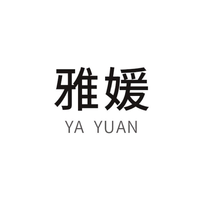 雅媛户外用品的LOGO