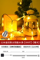 Универсальный сверхдлинный навес на солнечной энергии, 32м, дистанционное управление