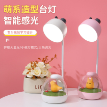 Small table lamp childrens special learning eye protection lamp dormitory student desk mini bedroom bedside charging night lamp