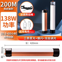 60H срок службы батареи [138W Трехноколор+нет полюсного пугания] тонкая алюминиевая оболочка+магнитное всасывание ~ обслуживание транспортного средства