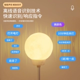 Умный ночник, фонарь для спальни для кровати, луна, популярно в интернете