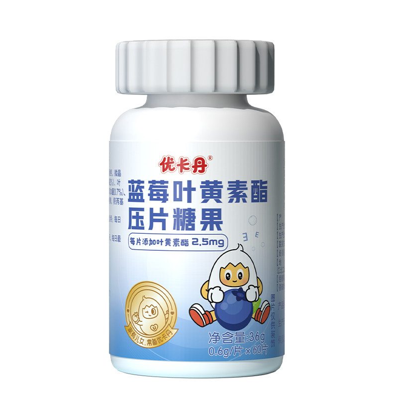 【优卡丹】蓝莓叶黄素酯60粒