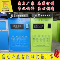 Imperii Smart Four Classification Recycling Bins Production Manufacturer Waste Bins Stainless Steel Outdoor Old Clothes Recycling Bins