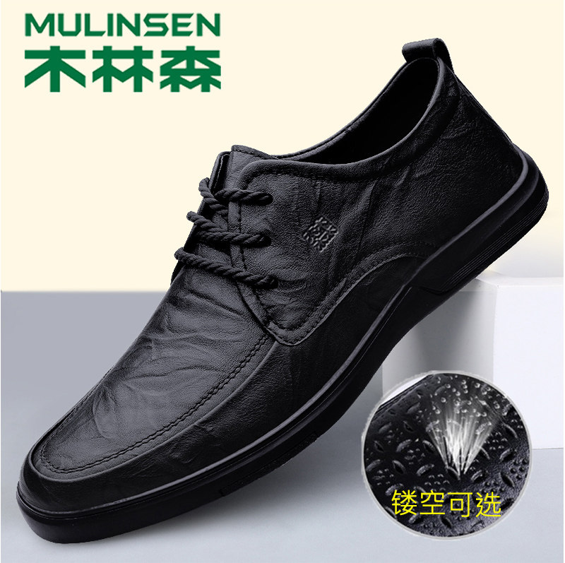 Обувь из натуральной кожи Mulinsen, мужская обувь из кожи и бархата, теплая хлопковая обувь, осенне-зимние модели, черная официальная мужская обувь, брендовая модная обувь