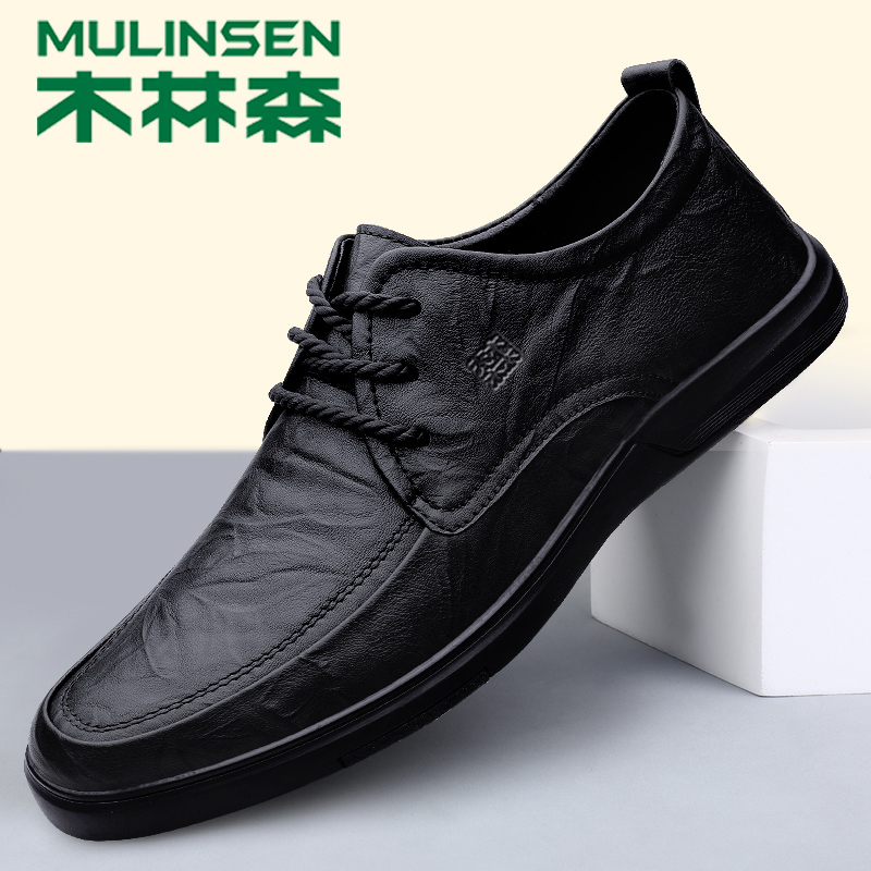 Кожаная обувь Mulinsen, мужская высококачественная осенняя кожаная деловая официальная повседневная обувь, мужская обувь, мужская бархатная мужская обувь