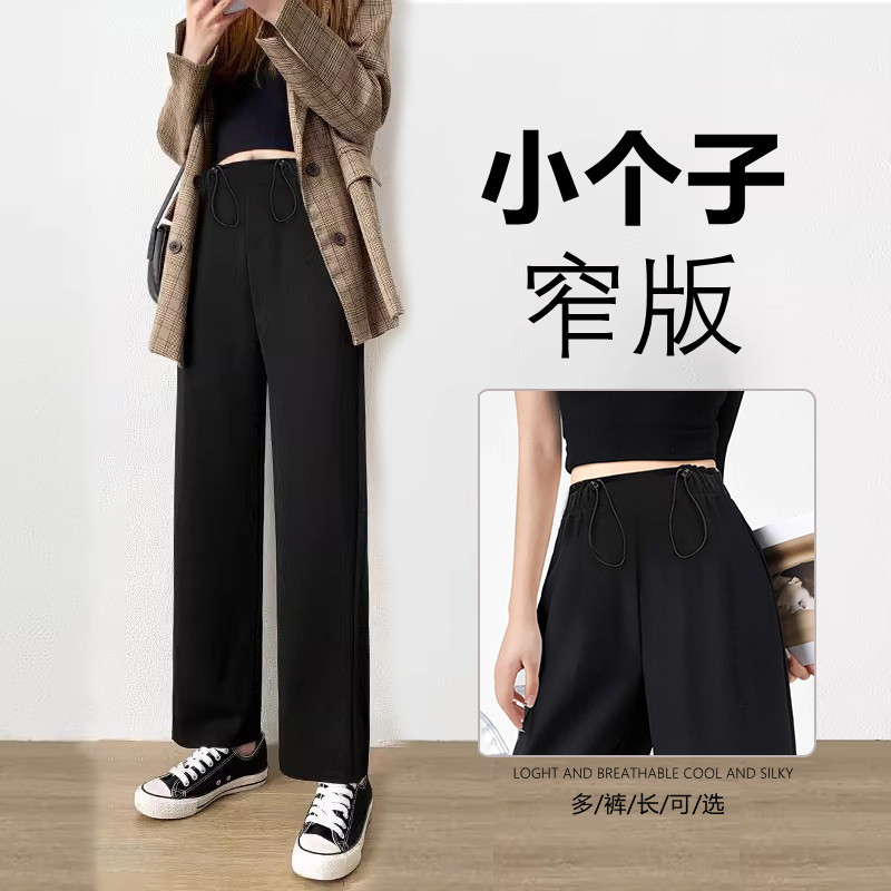 Maternity Wide-Leg Pants for Spring and Summer, Suitable for Petite Women, Early Pregnancy, New Style, Non-Constricting, Straight-Leg Suit Pants for Spring Wear