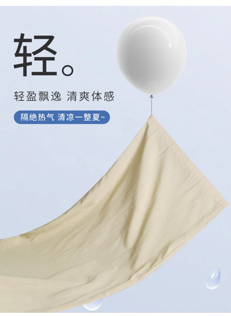 孕妇裤夏薄款外穿阔腿裤子2026新款孕期不勒肚子山本裤夏季孕妇装 — 8