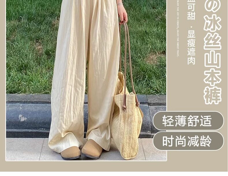孕妇山本裤夏薄款外穿不勒肚子阔腿裤2026新款孕期宽松夏季孕妇装 — 2