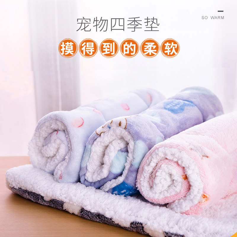 Dog Nest Winter Warm Dogs Mat Cat Nest All Season Universal Sleeping Mat Cat Mat Sleeping With Pet Blanket Son Kitty