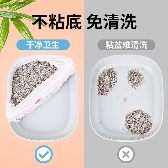 Lazy man no-shovel cat litter bag cat litter box ຖົງຂີ້ເຫຍື້ອພິເສດ cat toilet bag large thickened disposable cat supplies