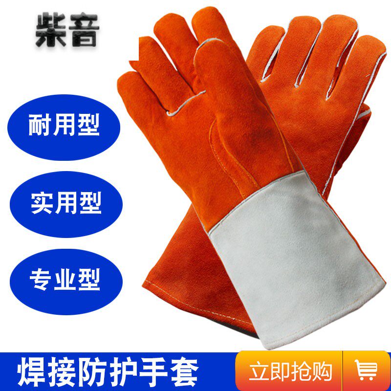 Long version of full-cow leather electric welding gloves work Lauprotect durable and high temperature resistant thermal insulation welt welding gloves