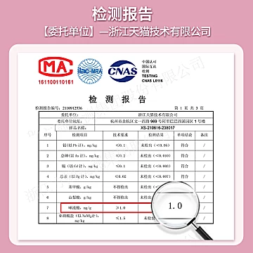 【秒杀9.9】即食复合型燕窝70g*5瓶[30元优惠券]-寻折猪