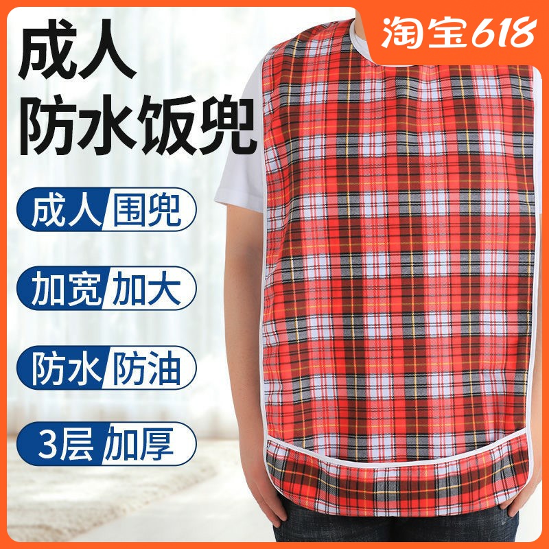 Hood clothing for the elderly People's eating Hood Clothing Adults Purse-for-food Waterproof Seniors Pure Cotton Spat Towels to increase the leakproof