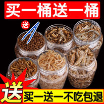 Turtle Food Tortoise Feed Brazilian Turtle Dry Turtle Grain Turtle Grain Turtle Food Dry Turtle Food