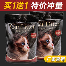(buy one to one) Benton soil sand 5 kg 10 kg deodorizing low dust second unite common cat sand 5 kg