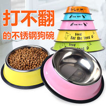 Pet bowl stainless steel dog bowl can not flip cat bowl pelvis pepple bowl peanut bowl peanut basin large dog and dog supplies