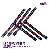 Headlight cover with headlight special strap high quality headlight with headlight elastic band thickened universal headlight accessories miners lamp