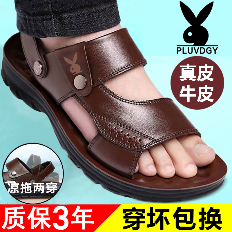Men's Genuine Leather Sandals 2026 New Summer Model Full Cowhide Soft Sole Dual-Use Outdoor Slippers for Middle-Aged and Elderly Dads Men's Genuine Leather Sandals 2026 New Summer Model Full Cowhide Soft Sole Dual-Use Outdoor Slippers for Middle-Aged and Elderly Dads