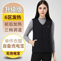 Женская черная кнопка с 6 зонами [без батареи]