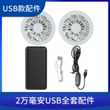 DC, вентилятор, полный комплект, тройник, 5v, 7v, 12v