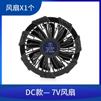 DC, вентилятор, 7v