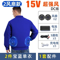 Вентилятор, качественная батарея, 2 шт, 15v, 2 шт