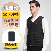 Мужской черный - молния с V-образным вырезом [бесплатный аккумулятор емкостью 10 000 мАч]