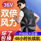 Летний охлаждающий жилет, вентилятор, дорожная одежда для защиты от солнца для рыбалки