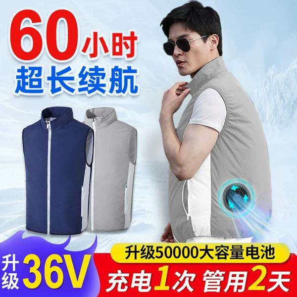 Товары от 咏怀智能科技