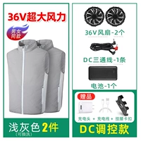 2 серых жилета [36 В - бушующий холодный ветер] модель постоянного тока + аккумулятор на 100 000