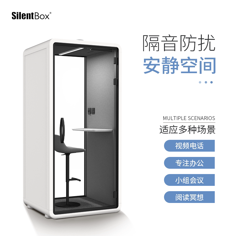 Silent Cabin Soundproof Room Glass Room Office Warehouse Telephone Booth Music Practice Room Removable Recording Room Soundproofing