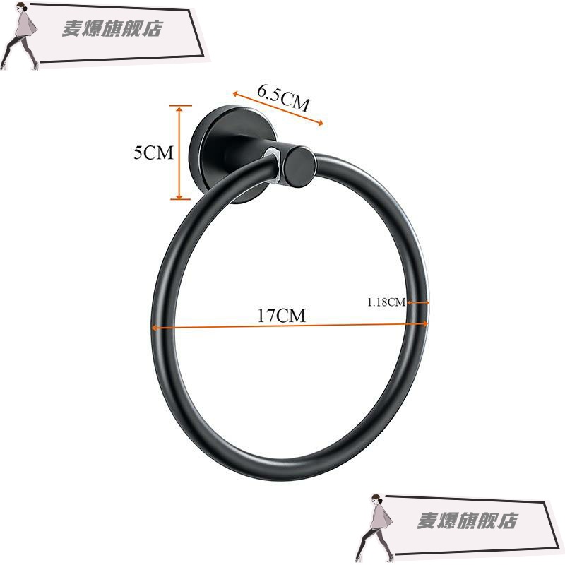 Sinatics Nordic Black Space Aluminum Round Bathroom Towel Ring Free From Punch Ring Towel Loop Wall-mounted Wipe-Taobao