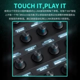 [Официальная монополия] Akai Yajia MPC X Gold Version версию барабанного движения MPC One Work Station