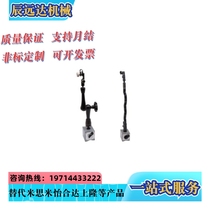 NHU02-L228-R L230-B NHU03-L345-B Magnetic table base with rod type hydraulic universal type