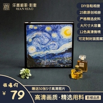 Album book diy handmade family large-capacity adhesive film couple baby self-adhesive album