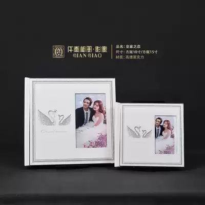 Qianqiao original design album Royal Love Picture