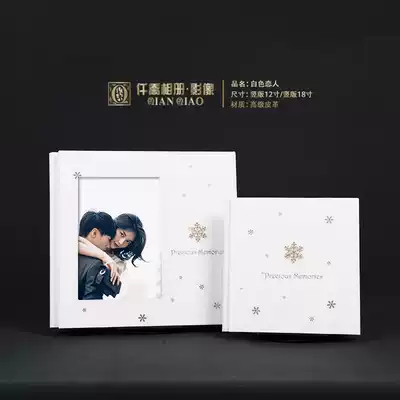 Qianqiao original design album White lovers