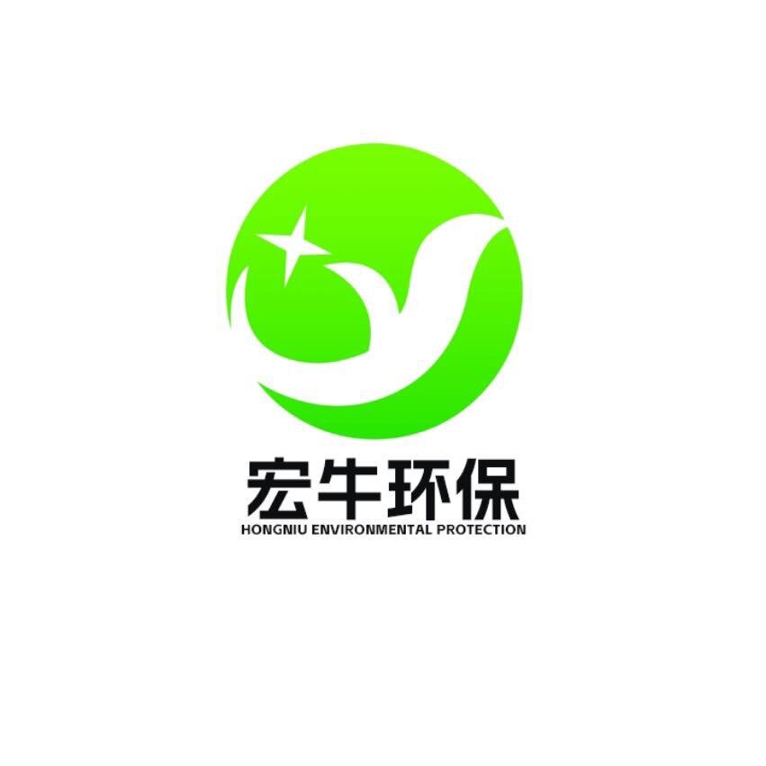 宏牛环保设备厂家直销
