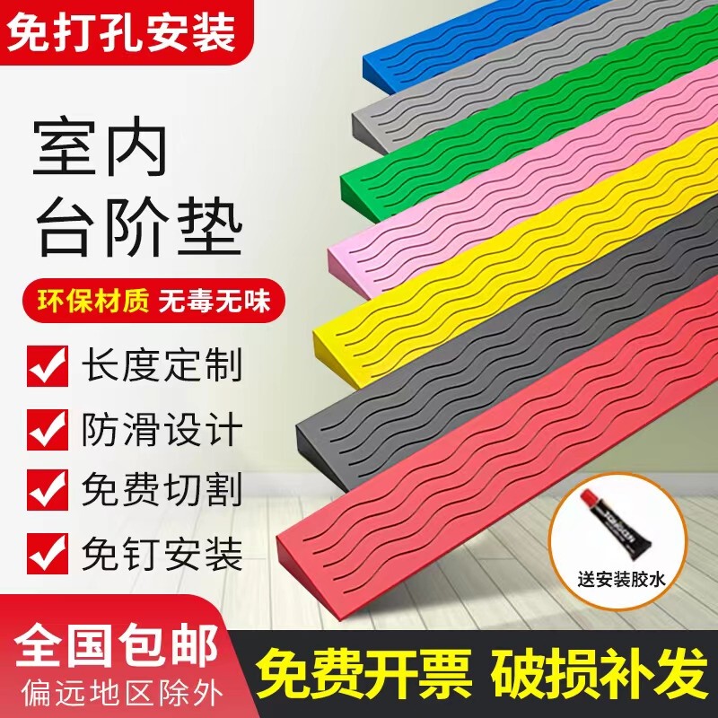 Slope Mat, Step Mat, Doorway Mat, Household Stair Step Slope Board, Indoor Threshold, Robot Vacuum Cleaner Ramp, Threshold for Climbing Stairs