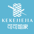 可可姐家手工