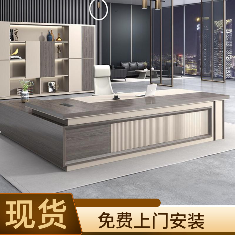 Spot new Chinese boss table modern simple light luxury President big class Manager Office computer table and chair combination