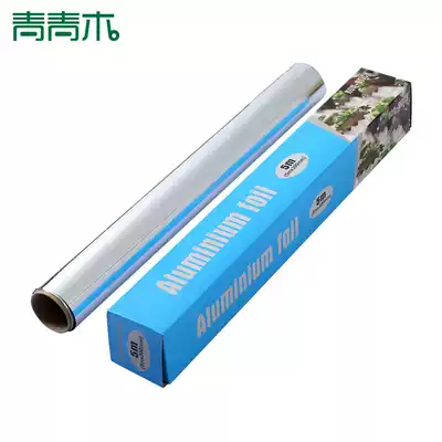 Green green wood outdoor barbecue tools foil paper thick aluminum foil barbecue accessories tin foil paper tin oven supplies