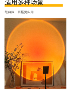 19.9元包邮  仕影网红夕阳余晖落日灯