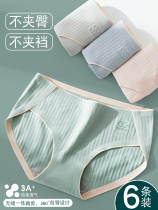 Underpants women cotton antibacterial graphene breathable cotton no Trace Middle waist Japanese women breifs girls Summer