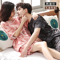 Couple pajamas female summer 2021 new two-piece Ice Silk short-sleeved shorts mens thin home wear