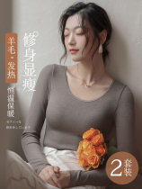 Warm Underwear Lady Autumn Clothes Autumn Pants Suit Duvet Fever Beauty Body Sashimi Fleece Bottom Cotton Sweatshirt Thin winter