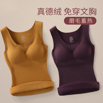 Warm Vest Woman Plus Suede Harness Underwear With Chest Cushion Thickened Develte Autumn winter fever to hit bottom inner lap clothes woman