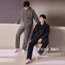 Coral Suede Men Sleeping Clothing Autumn Winter Thicken Plus Suede Flannel Warm Teen Home Clothing Two Suits
